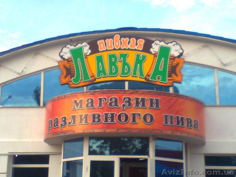 Наружная реклама и внутренняя реклама по всей Украине - <ro>Изображение</ro><ru>Изображение</ru> #6, <ru>Объявление</ru> #878683