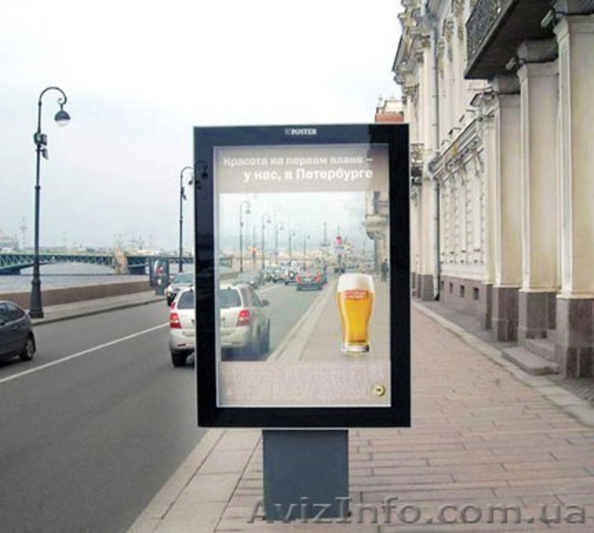 Разрешение на наружную рекламу - <ro>Изображение</ro><ru>Изображение</ru> #1, <ru>Объявление</ru> #890456