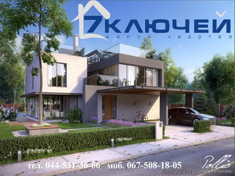 Коттеджный городок  7 Ключей, современные дома + 0 % рассрочка до 5 лет. - <ro>Изображение</ro><ru>Изображение</ru> #8, <ru>Объявление</ru> #875070