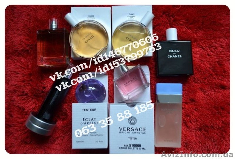 Лицензионная парфюмерия 5$ от 1 штуки!!!  - <ro>Изображение</ro><ru>Изображение</ru> #5, <ru>Объявление</ru> #875104