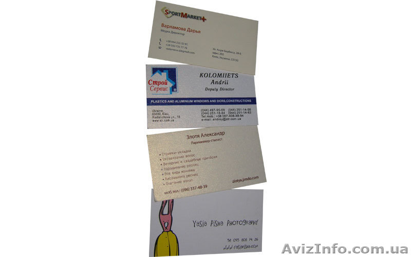 Визитки, Флаера, Брошюры, Листовки, Буклеты, Ризография, Календари, Объявления - <ro>Изображение</ro><ru>Изображение</ru> #3, <ru>Объявление</ru> #891593