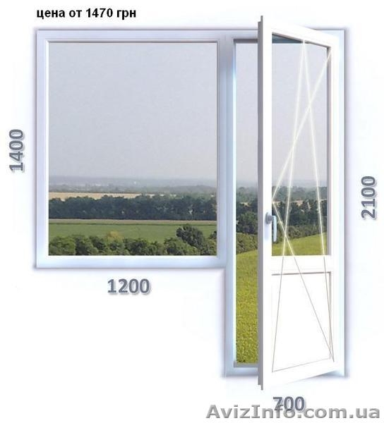 Металлопластиковые окна, двери, - <ro>Изображение</ro><ru>Изображение</ru> #3, <ru>Объявление</ru> #886346