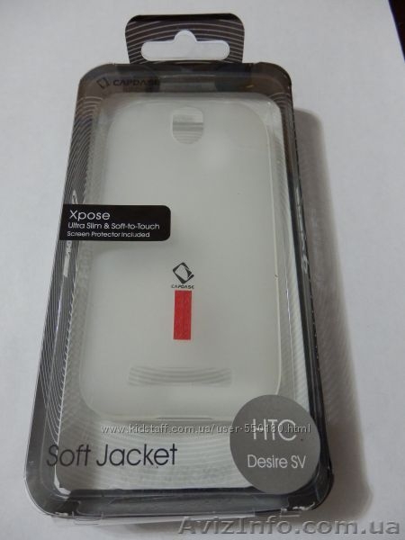 Чехол Capdase для  HTC Desire SV + подарок. - <ro>Изображение</ro><ru>Изображение</ru> #3, <ru>Объявление</ru> #904991