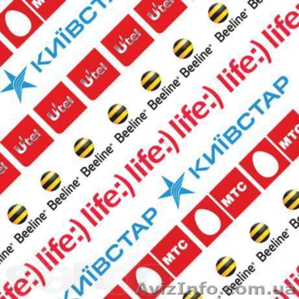 Стартовые пакеты оптом от 10 штук МТС, Киевстар, Life. мтс-0667021600,кс-0973969 - <ro>Изображение</ro><ru>Изображение</ru> #1, <ru>Объявление</ru> #905928
