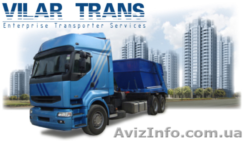 Вывоз мусора. Доставка стройматериалов. Перевозка негабарита - <ro>Изображение</ro><ru>Изображение</ru> #1, <ru>Объявление</ru> #898158