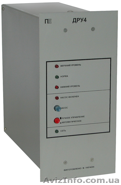 Регулятор уровня воды ДРУ-3, ДРУ-4 - <ro>Изображение</ro><ru>Изображение</ru> #2, <ru>Объявление</ru> #906560