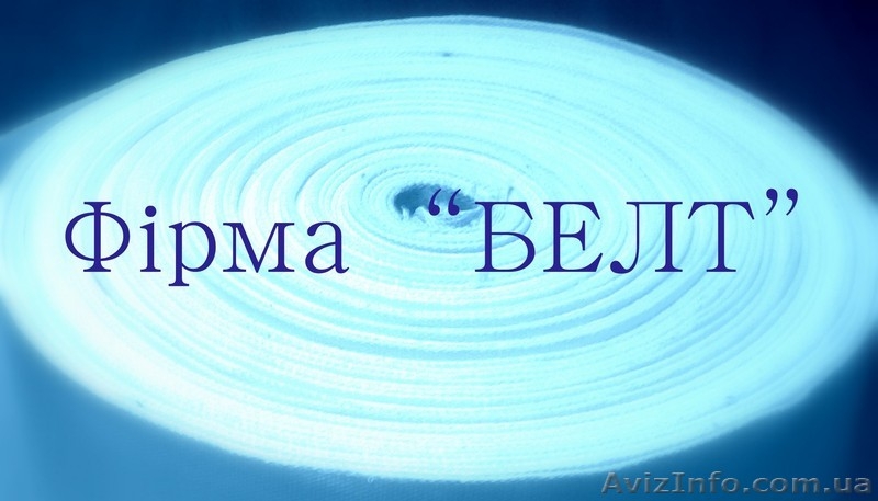 ооо "Фірма "Белт" - <ro>Изображение</ro><ru>Изображение</ru> #2, <ru>Объявление</ru> #171494