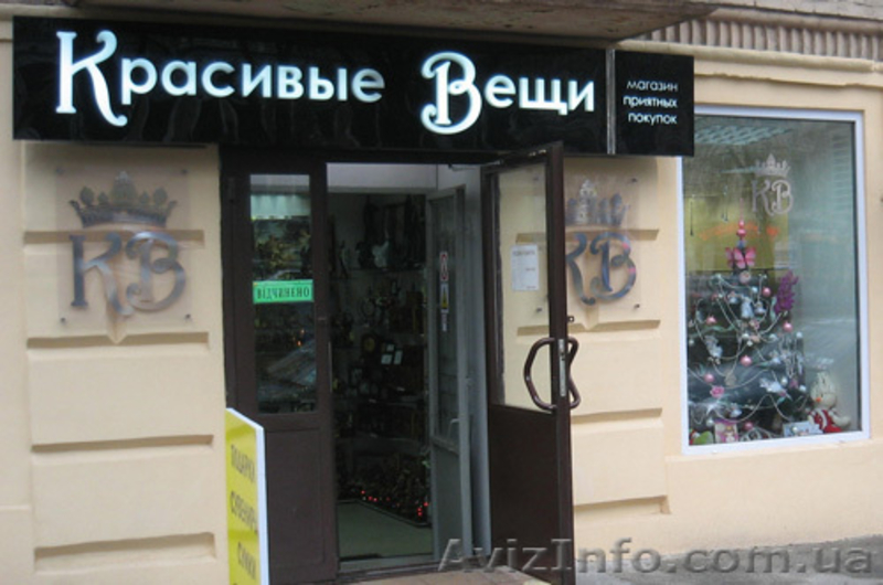 Наружная реклама от производителя.По всей Украине - <ro>Изображение</ro><ru>Изображение</ru> #7, <ru>Объявление</ru> #904370