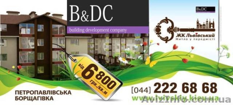 Продается 3 комнатная квартира, в новом кирпичном доме, просторная кухня - <ro>Изображение</ro><ru>Изображение</ru> #6, <ru>Объявление</ru> #897679