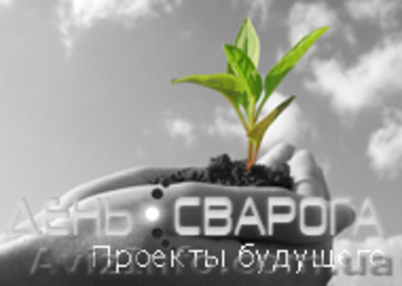 Информационный сайт День Сварога - <ro>Изображение</ro><ru>Изображение</ru> #4, <ru>Объявление</ru> #898145