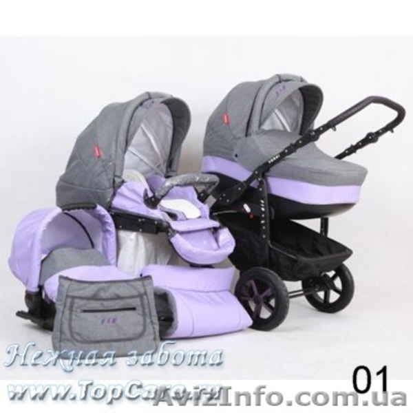 Универсальная коляска Verdi FIO S-Line(лен,кожа) - <ro>Изображение</ro><ru>Изображение</ru> #3, <ru>Объявление</ru> #896213