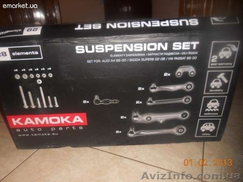 Комплект ричагів Kamoka Комплект рычагов до Audi A4 A6 VW Passat - <ro>Изображение</ro><ru>Изображение</ru> #2, <ru>Объявление</ru> #921311
