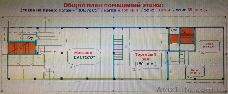 Продам Магазин (265 кв.м.). - <ro>Изображение</ro><ru>Изображение</ru> #8, <ru>Объявление</ru> #917822