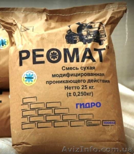 Проникающая гидроизоляция Реомат - <ro>Изображение</ro><ru>Изображение</ru> #4, <ru>Объявление</ru> #883423