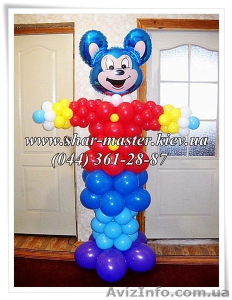 Воздушные шары на детский праздник Киев, цифры и фигуры из шариков. - <ro>Изображение</ro><ru>Изображение</ru> #4, <ru>Объявление</ru> #930033