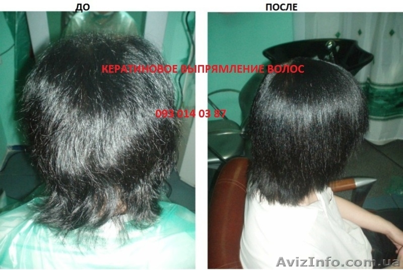 АКЦИЯ!!!Бразильское(кератиновое)выпрямление волос от 200грн. - <ro>Изображение</ro><ru>Изображение</ru> #1, <ru>Объявление</ru> #926348
