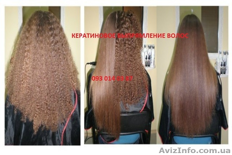 АКЦИЯ!!!Бразильское(кератиновое)выпрямление волос от 200грн. - <ro>Изображение</ro><ru>Изображение</ru> #4, <ru>Объявление</ru> #926348