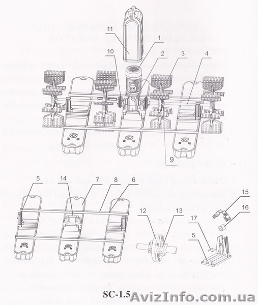 Колесно-лопастный аэратор SC-1.5 - <ro>Изображение</ro><ru>Изображение</ru> #2, <ru>Объявление</ru> #932739