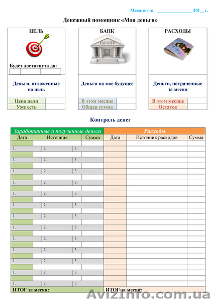 CashBox для детей  - <ro>Изображение</ro><ru>Изображение</ru> #4, <ru>Объявление</ru> #934045