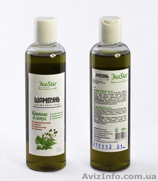 Мыло натуральное ручной роботы, бес фосфатный порошок,косметический шампунь - <ro>Изображение</ro><ru>Изображение</ru> #5, <ru>Объявление</ru> #926354