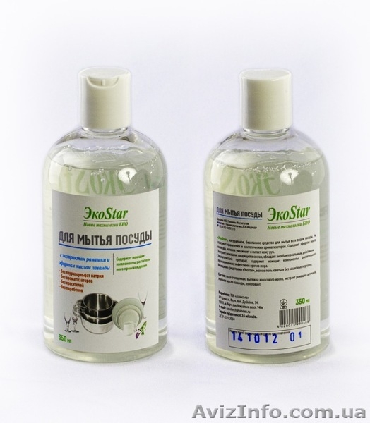 Мыло натуральное ручной роботы, бес фосфатный порошок,косметический шампунь - <ro>Изображение</ro><ru>Изображение</ru> #8, <ru>Объявление</ru> #926354