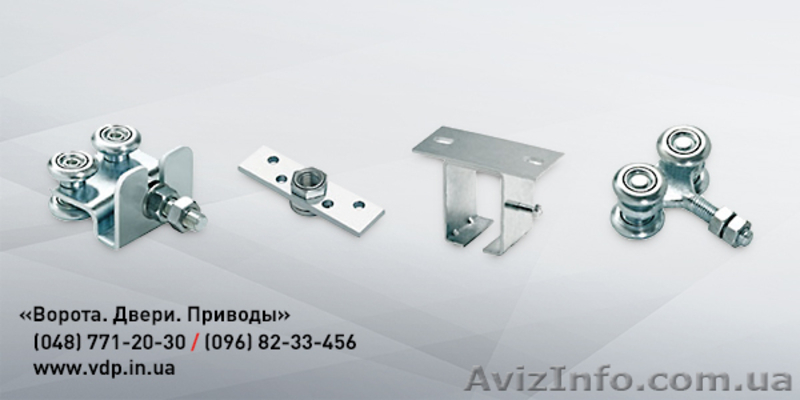 Фурнитура для ворот - <ro>Изображение</ro><ru>Изображение</ru> #7, <ru>Объявление</ru> #933205