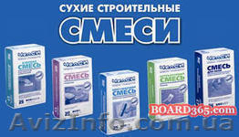 Строительные смеси(сухие) - <ro>Изображение</ro><ru>Изображение</ru> #7, <ru>Объявление</ru> #936779