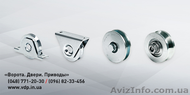 Фурнитура для ворот - <ro>Изображение</ro><ru>Изображение</ru> #3, <ru>Объявление</ru> #933205