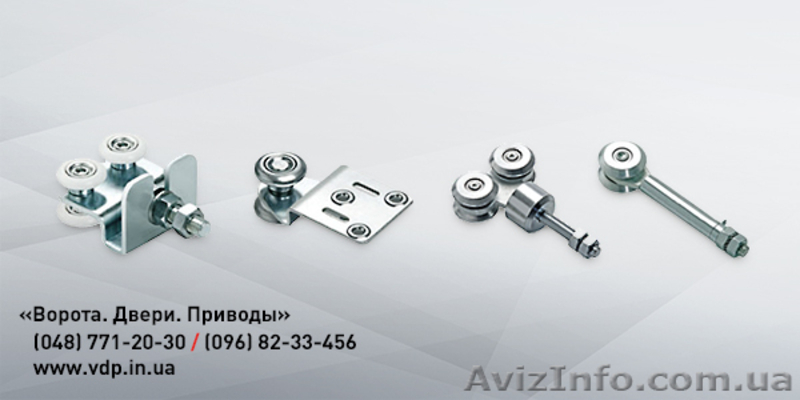 Фурнитура для ворот - <ro>Изображение</ro><ru>Изображение</ru> #5, <ru>Объявление</ru> #933205