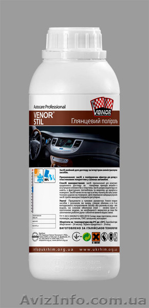 Автохимия  VENOR® - <ro>Изображение</ro><ru>Изображение</ru> #5, <ru>Объявление</ru> #930564