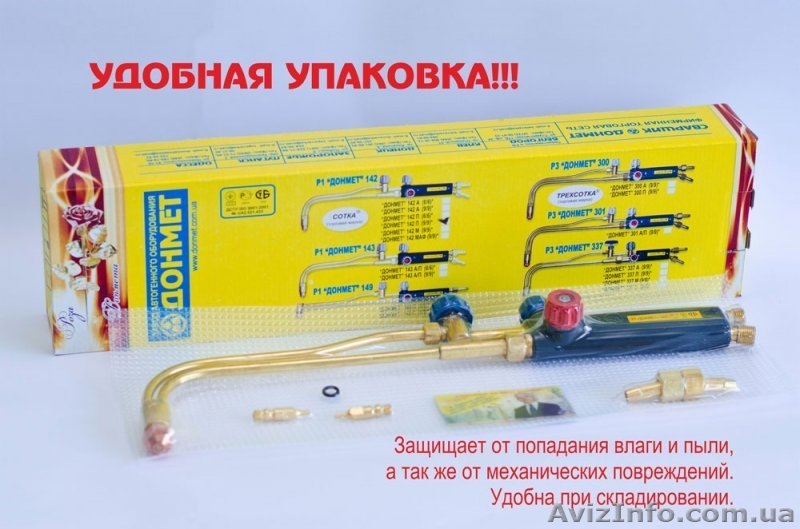 Р1, “ ДОНМЕТ” 142 - <ro>Изображение</ro><ru>Изображение</ru> #4, <ru>Объявление</ru> #942957