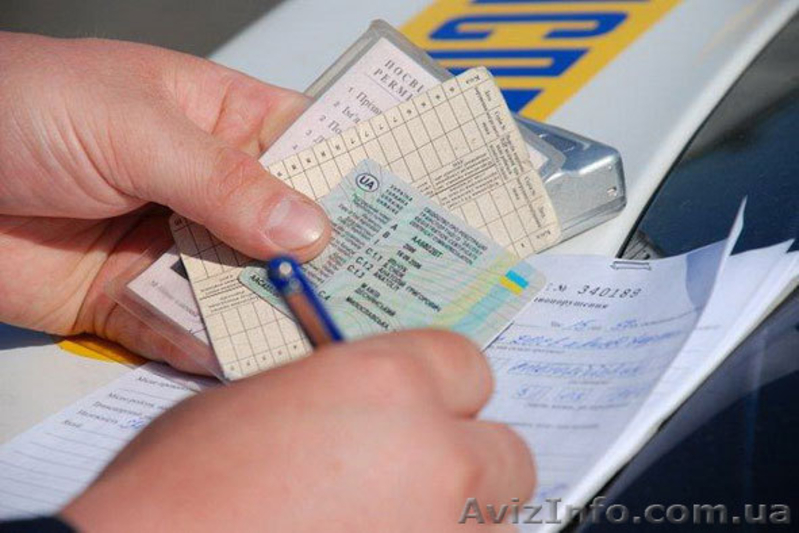 Киев. dokument-ukr@mail.ua - <ro>Изображение</ro><ru>Изображение</ru> #2, <ru>Объявление</ru> #942951