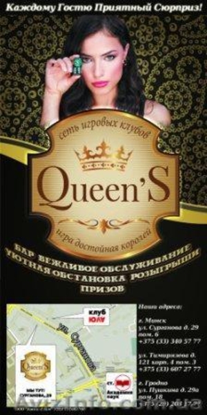 Действующую сеть игровых клубов в г.Минске - <ro>Изображение</ro><ru>Изображение</ru> #3, <ru>Объявление</ru> #943230