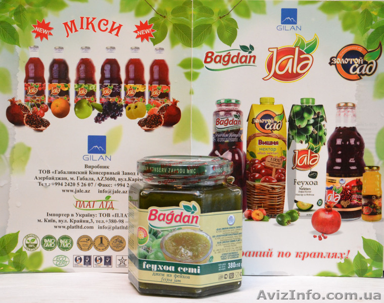 Продам сок гранатовый с Азербайджана тм. JALE - <ro>Изображение</ro><ru>Изображение</ru> #8, <ru>Объявление</ru> #399867