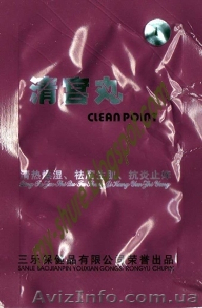 Продаю фито тампоны BeautifulLife, CleanPoint цена – розница 15 грн, опт – 10 гр - <ro>Изображение</ro><ru>Изображение</ru> #2, <ru>Объявление</ru> #939970