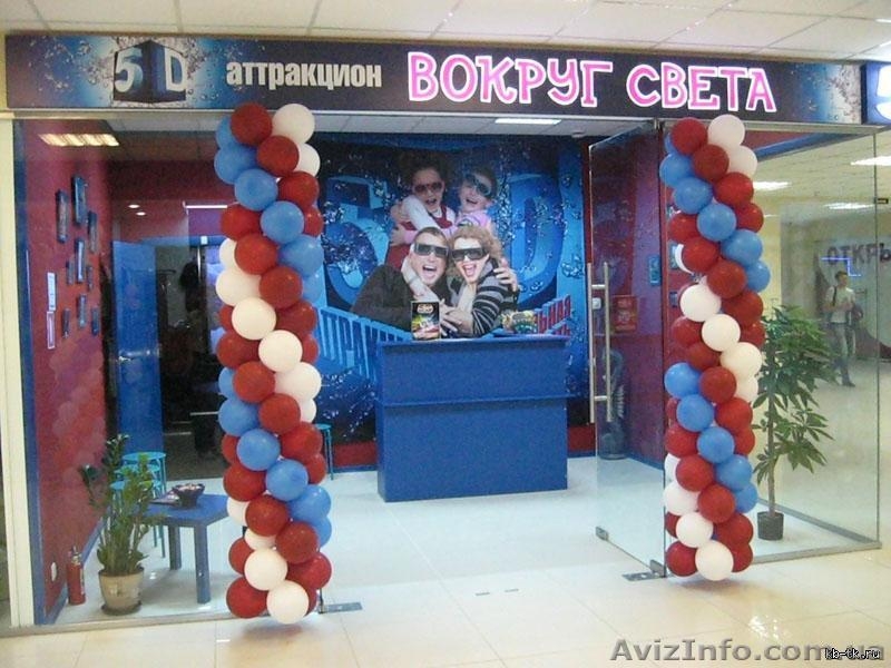 5-6-7-8D-Кинотеатры и Интерактивные Аттракционы - <ro>Изображение</ro><ru>Изображение</ru> #3, <ru>Объявление</ru> #948394