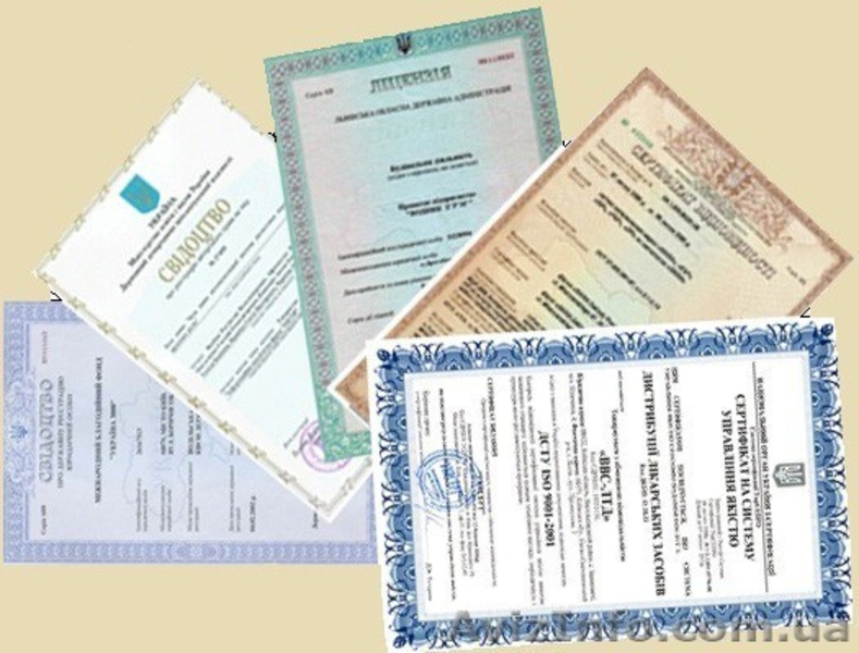 Киев. dokument-ukr@mail.ua - <ro>Изображение</ro><ru>Изображение</ru> #4, <ru>Объявление</ru> #942951