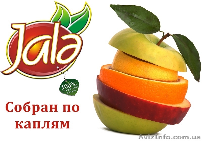 Продам сок гранатовый с Азербайджана тм. JALE - <ro>Изображение</ro><ru>Изображение</ru> #3, <ru>Объявление</ru> #399867