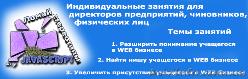 Индивидуальный курсы по разработки сайтов с адаптивным дизайном - <ro>Изображение</ro><ru>Изображение</ru> #1, <ru>Объявление</ru> #941373