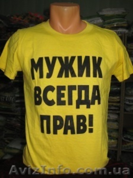 Футболки с приколами оптом Топ Майка - <ro>Изображение</ro><ru>Изображение</ru> #2, <ru>Объявление</ru> #962018