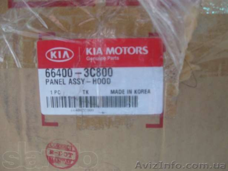 Продам.Капот Kia Magentis. - <ro>Изображение</ro><ru>Изображение</ru> #5, <ru>Объявление</ru> #954248