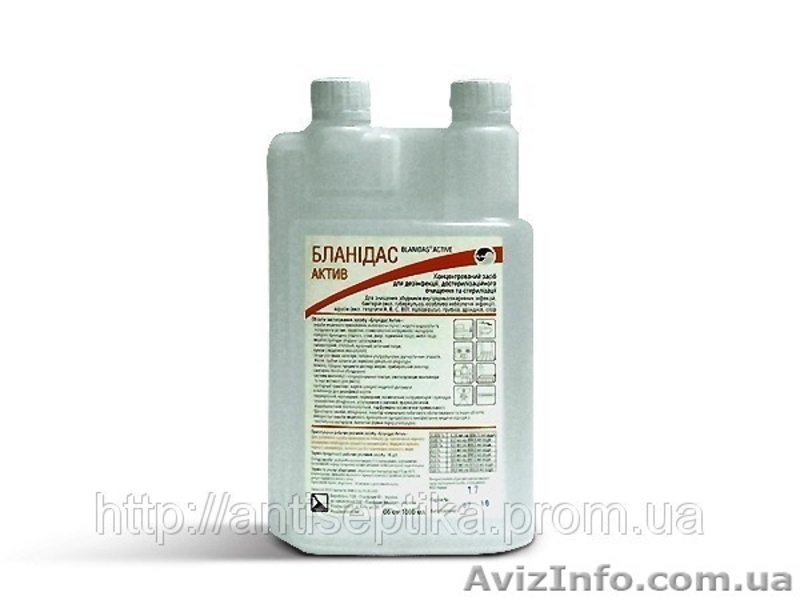 Дезсредства и Антисептики - <ro>Изображение</ro><ru>Изображение</ru> #3, <ru>Объявление</ru> #966519