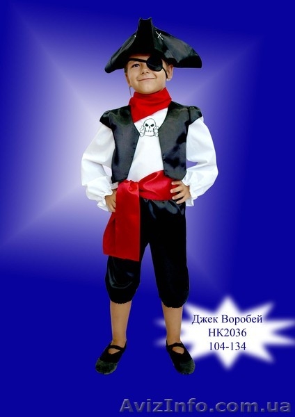 Карнавальные костюмы на любое торжество - <ro>Изображение</ro><ru>Изображение</ru> #4, <ru>Объявление</ru> #953409