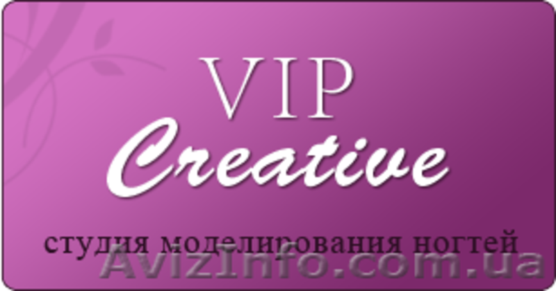 Продам функционирующий сайт- Студия моделирования ногтей "Vipcreative" - <ro>Изображение</ro><ru>Изображение</ru> #1, <ru>Объявление</ru> #959242