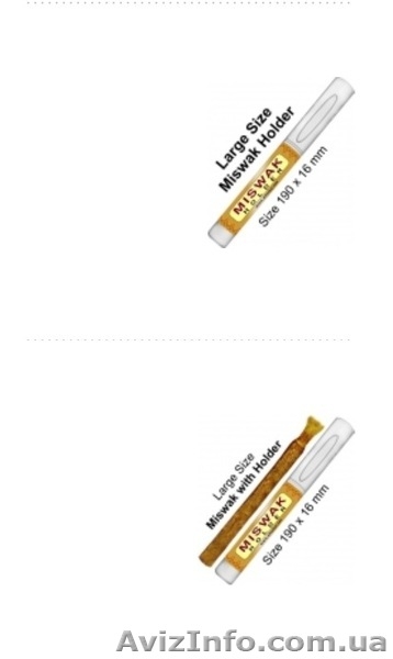 Натуральная зубная щетка "Мисвак" (Севак, Сивак) - <ro>Изображение</ro><ru>Изображение</ru> #2, <ru>Объявление</ru> #966294