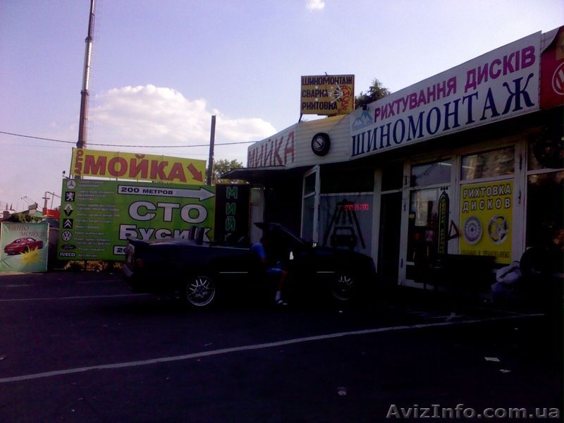 Шиномонтаж БУСИК -профессиональный ремонт дисков в Киеве на Окружной. - <ro>Изображение</ro><ru>Изображение</ru> #4, <ru>Объявление</ru> #964148