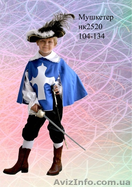 Карнавальные костюмы на любое торжество - <ro>Изображение</ro><ru>Изображение</ru> #5, <ru>Объявление</ru> #953409