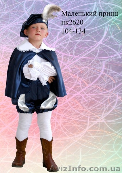 Карнавальные костюмы на любое торжество - <ro>Изображение</ro><ru>Изображение</ru> #6, <ru>Объявление</ru> #953409