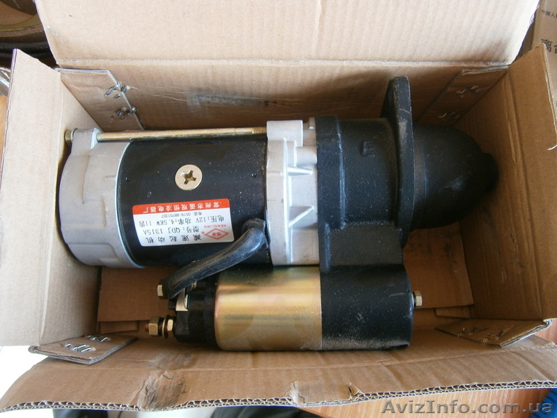 Запчасти для JAC FAW FOTON DONG FENG HOWO - <ro>Изображение</ro><ru>Изображение</ru> #8, <ru>Объявление</ru> #959966