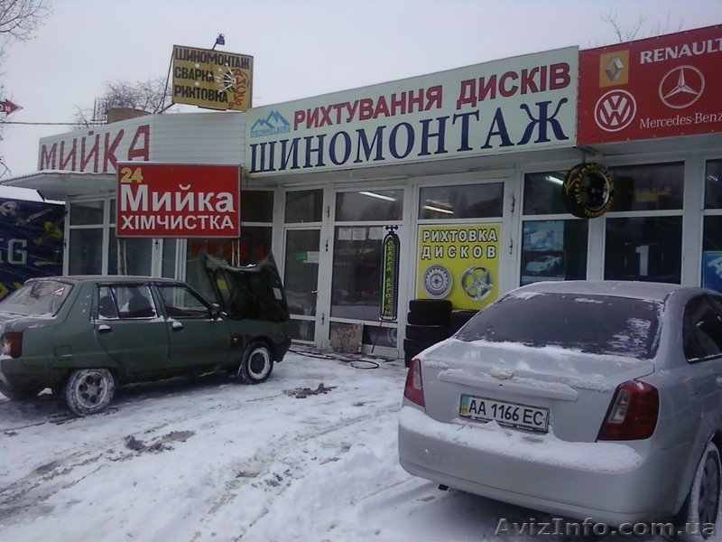 Шиномонтаж БУСИК -профессиональный ремонт дисков в Киеве на Окружной. - <ro>Изображение</ro><ru>Изображение</ru> #3, <ru>Объявление</ru> #964148